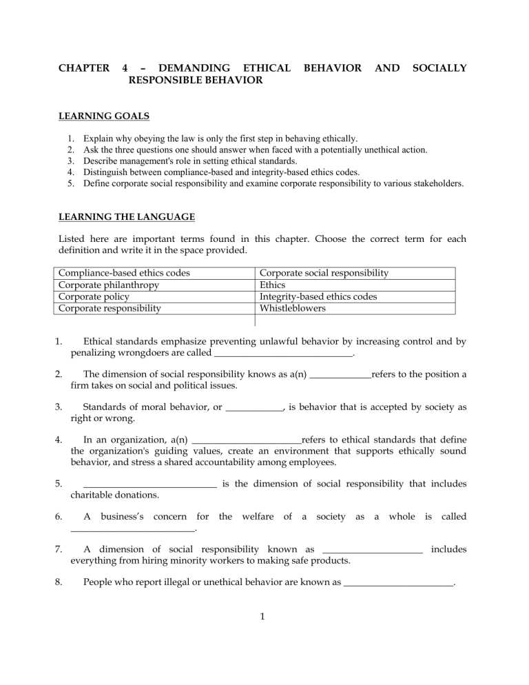 ethical behavior worksheet