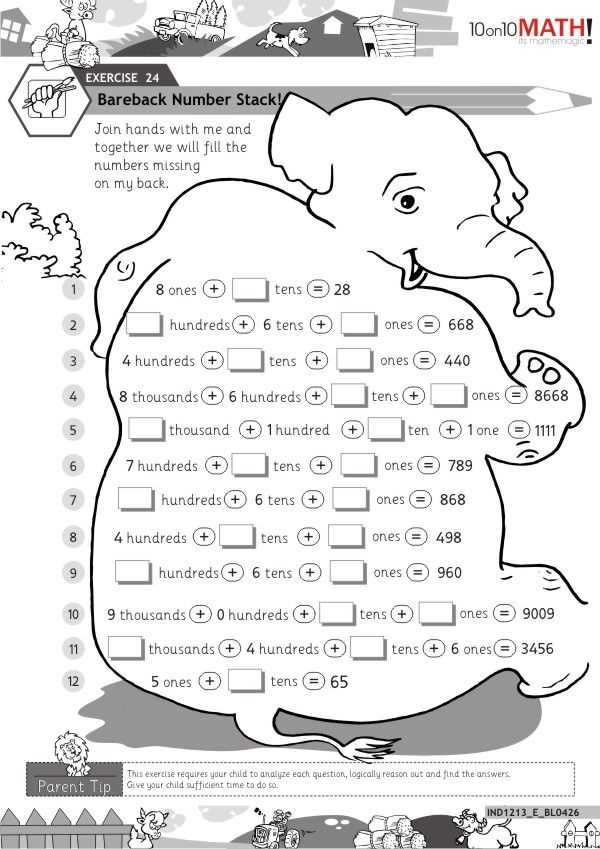 expanded math worksheets