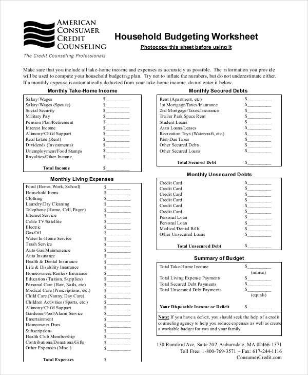 family household budget worksheet