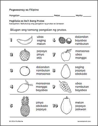 filipino preschool worksheets