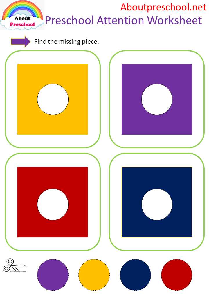 find the missing shapes worksheet