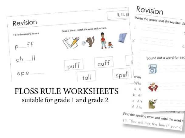 floss rule worksheet kindergarten