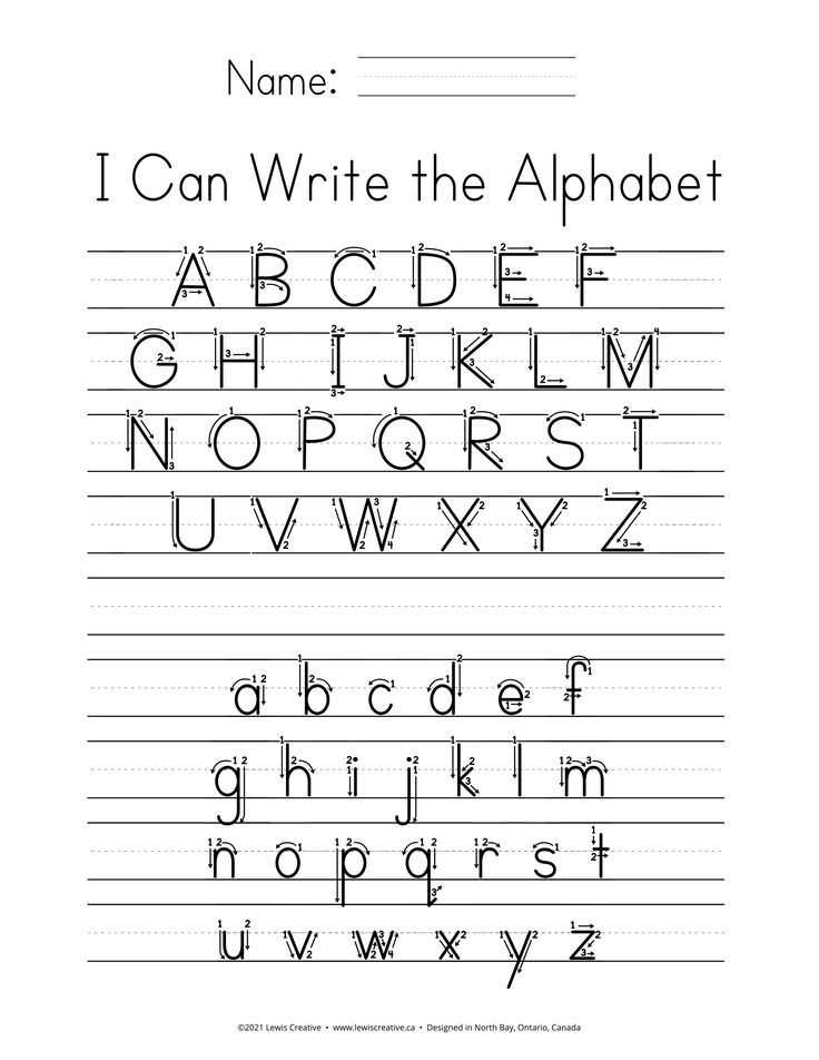 forming letters worksheet