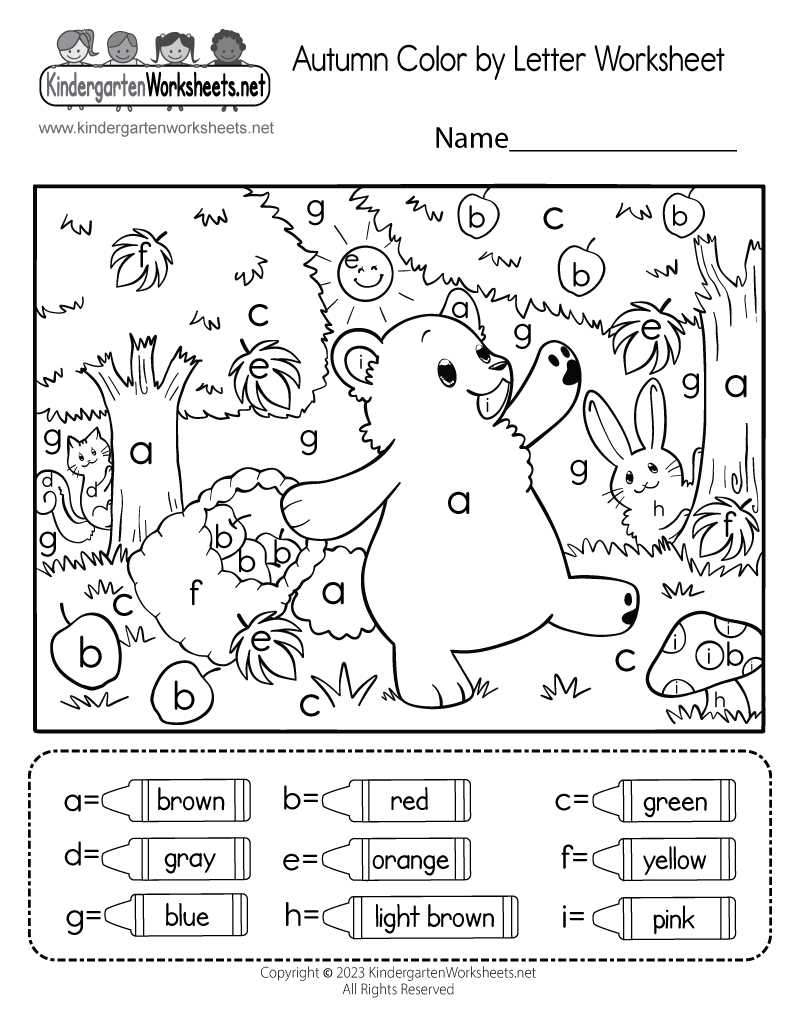 free printable color by letter worksheets