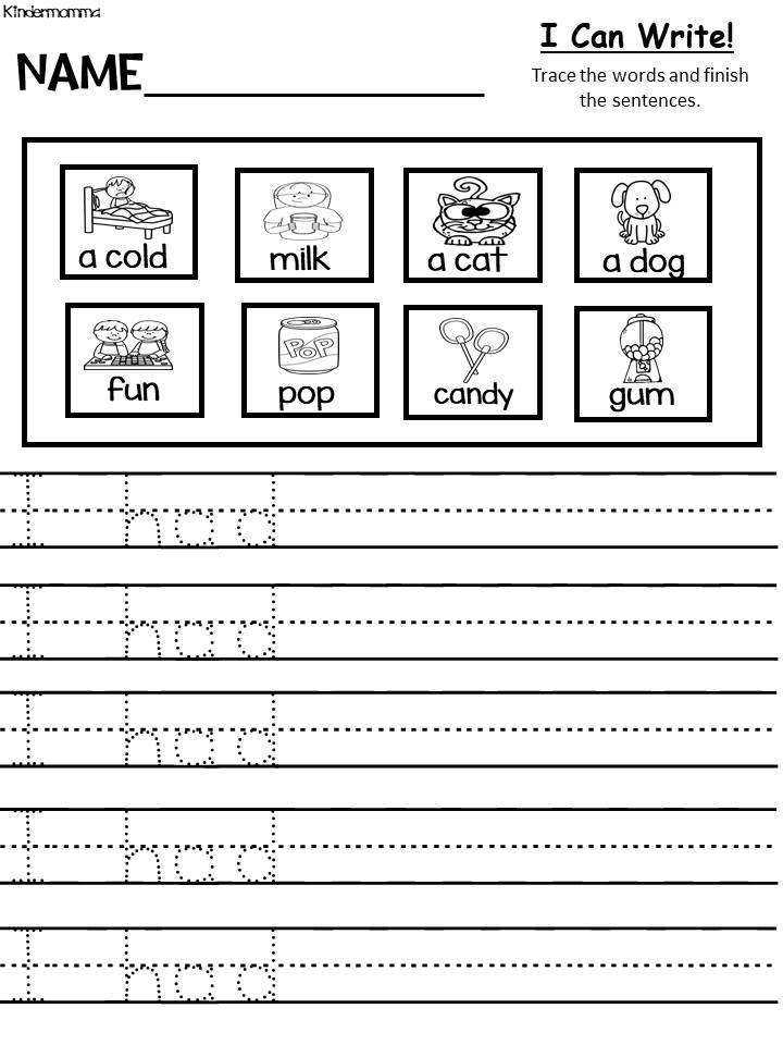 free printable writing worksheets