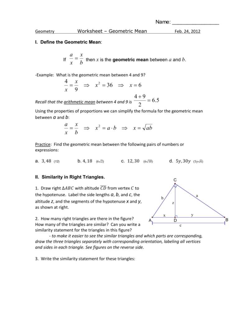 geometric mean worksheet