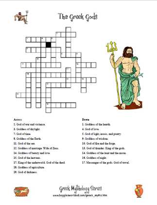 greek gods worksheet
