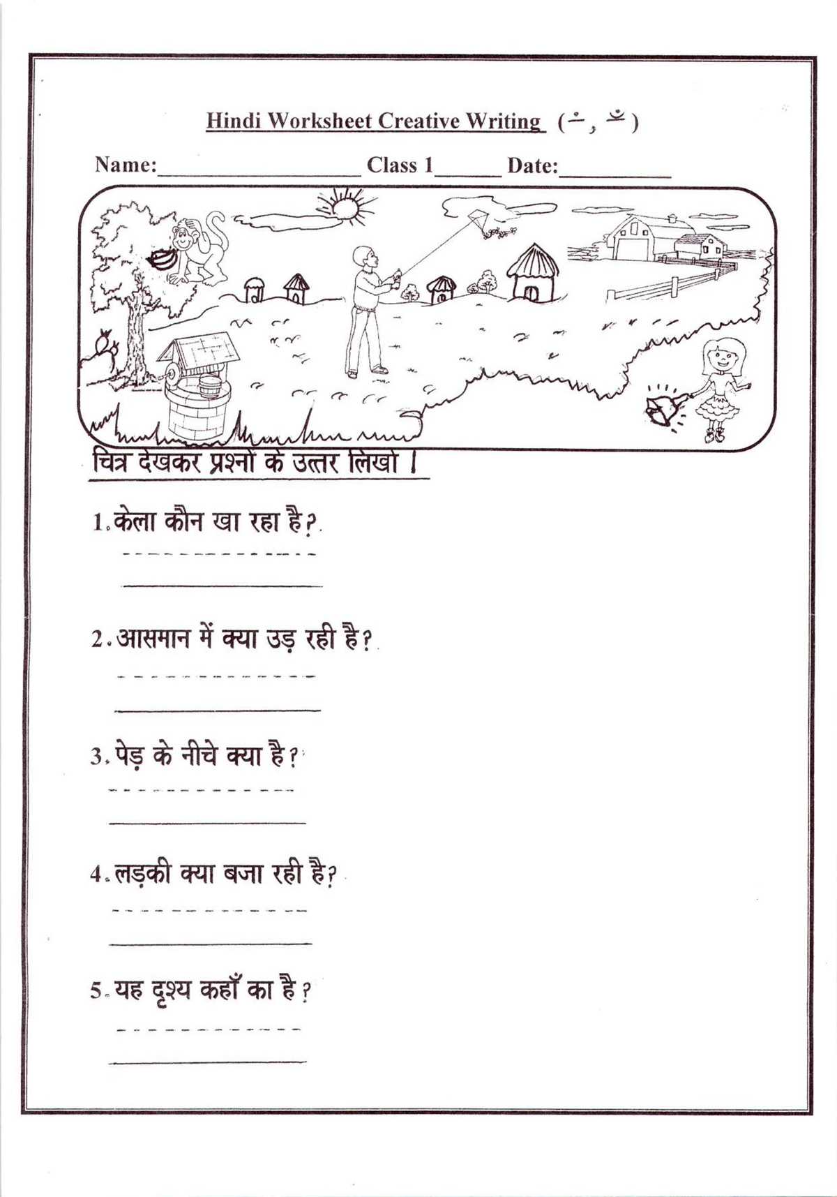 hindi for class 1 worksheet hindi for class 1 worksheet