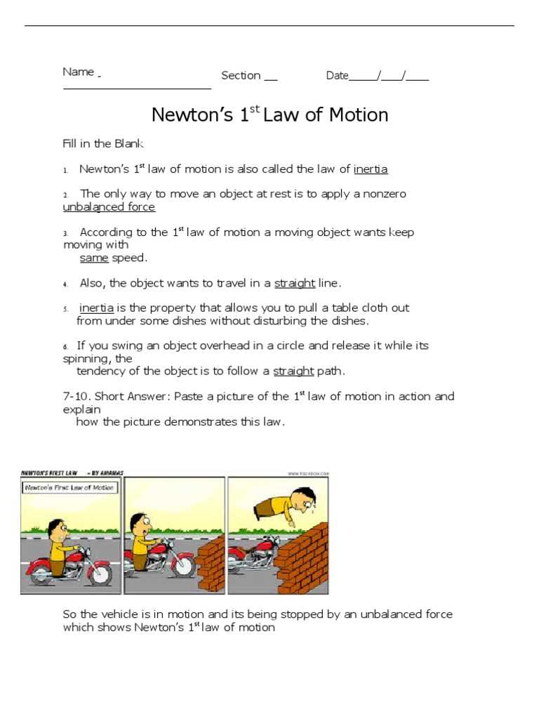 inertia worksheet