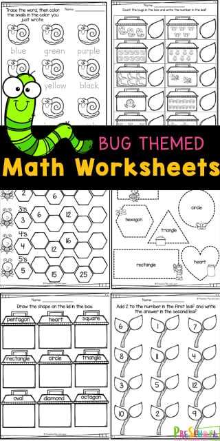 insect preschool worksheet