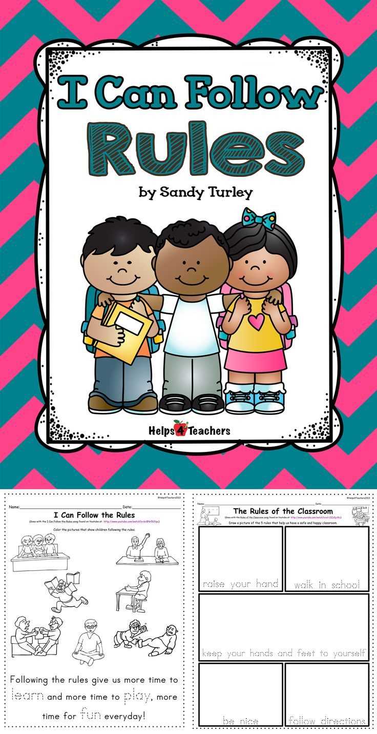 kindergarten rules worksheet