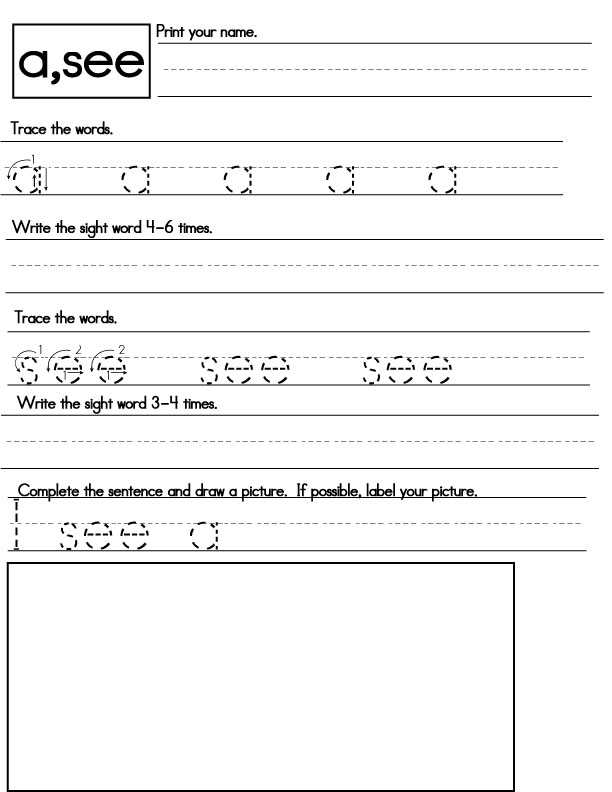kindergarten sight word practice worksheets