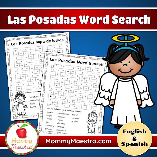 las posadas worksheet