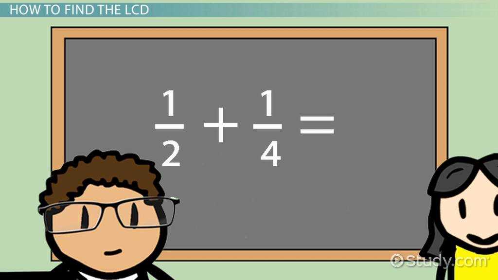 lcd worksheet