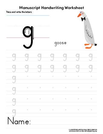 letter g traceable worksheets letter g traceable worksheets