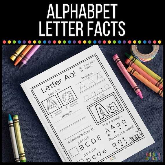 letter of the day worksheet
