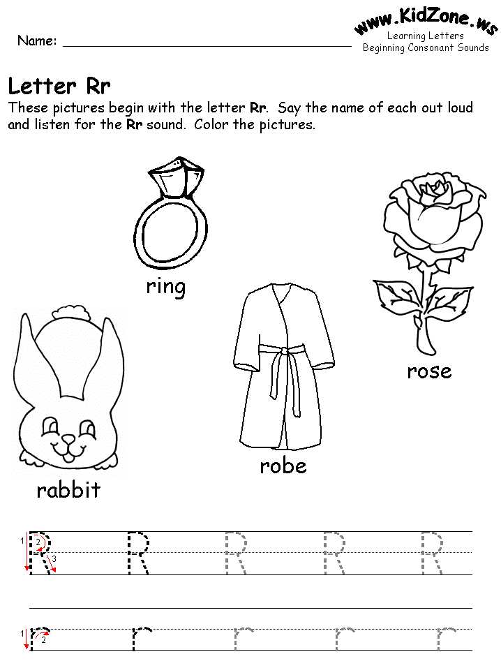 letter r worksheet