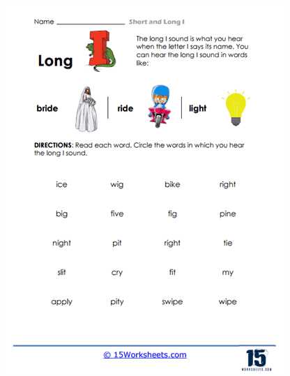long i worksheets
