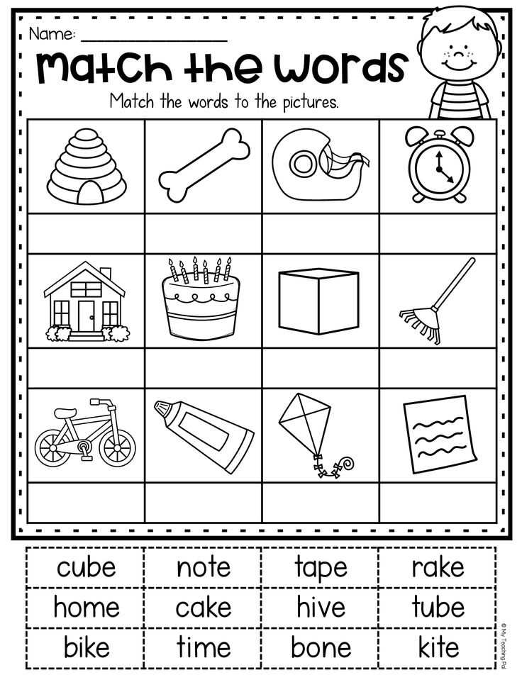 magic e worksheet