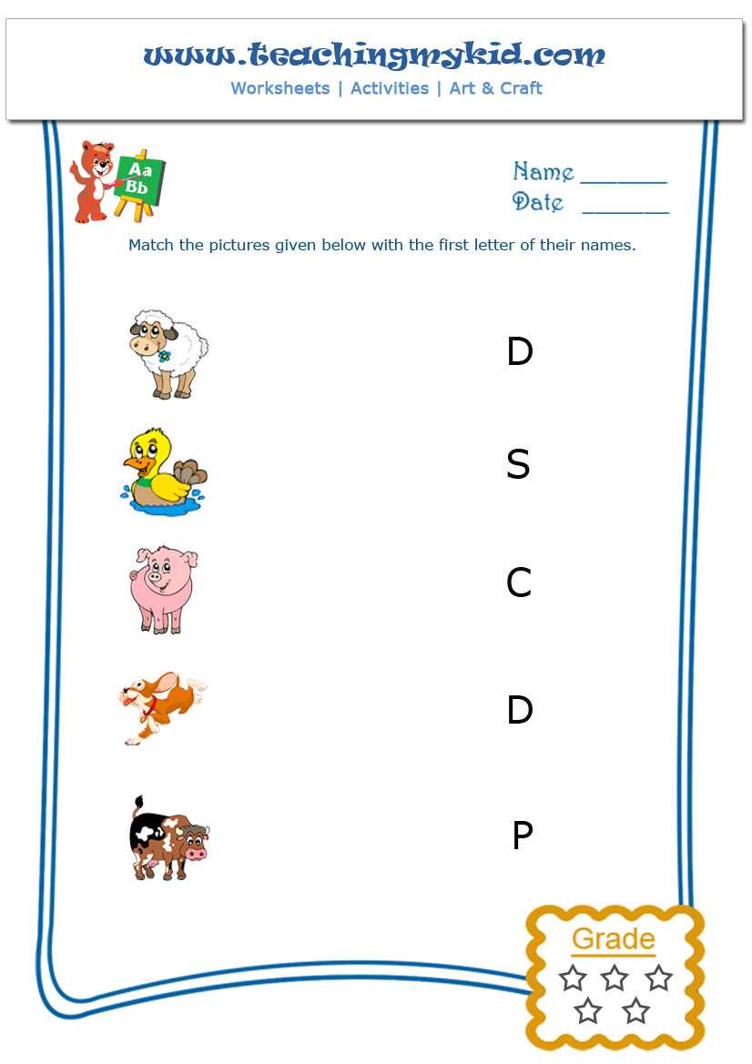 match the letter with picture worksheet