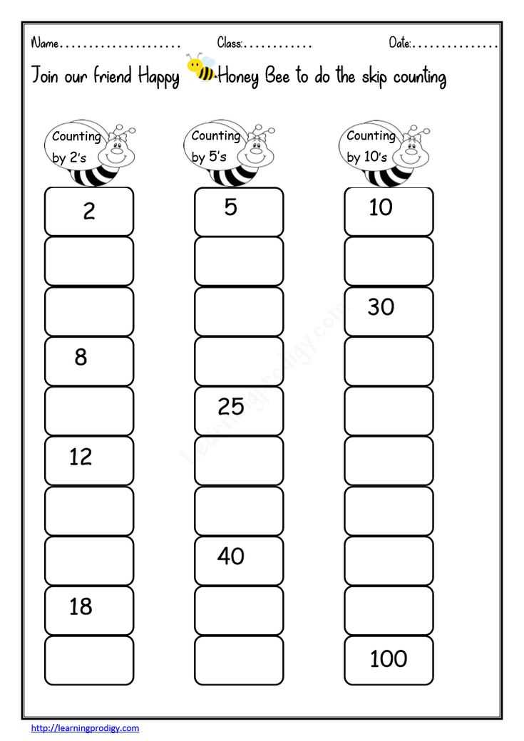 math skip counting worksheets