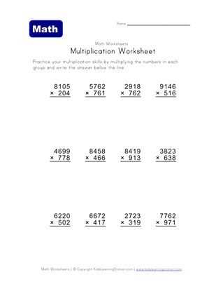 multiplication 7s worksheet