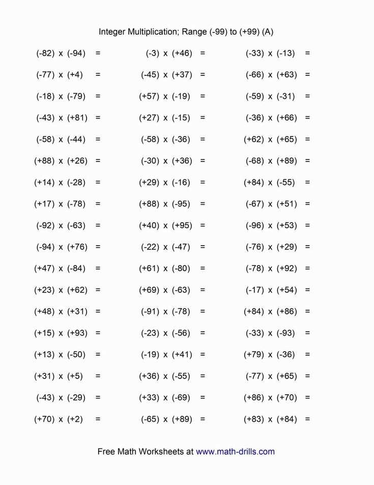 multiplication integers worksheets