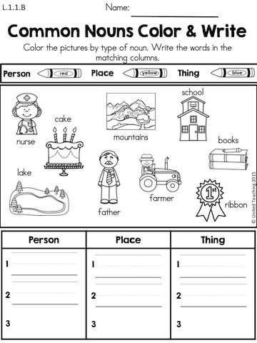 noun worksheet for kg