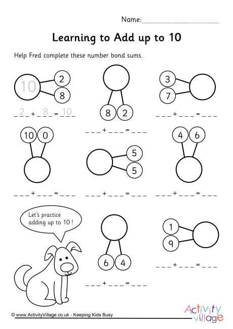 number bonds of 10 worksheets