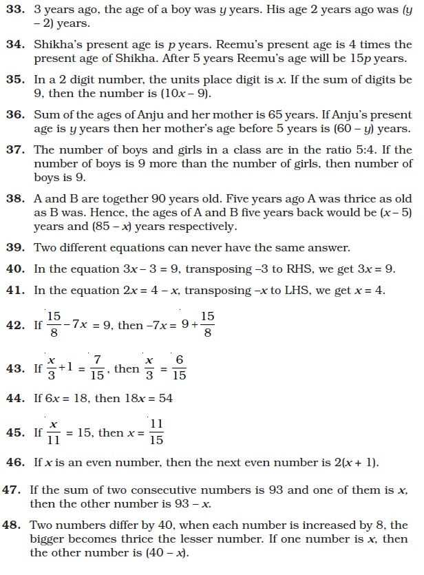 one variable linear equations worksheet