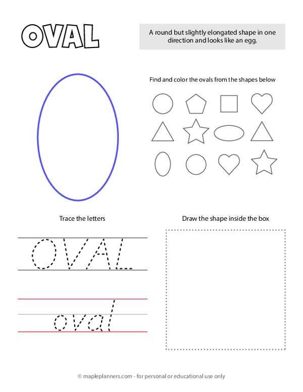 oval shape worksheets