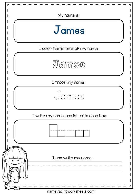 personalized name worksheets