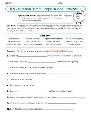 preposition practice worksheet