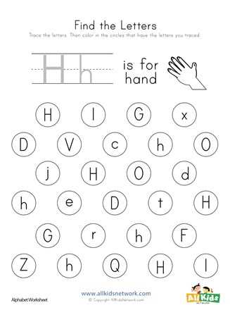 preschool letter h worksheets