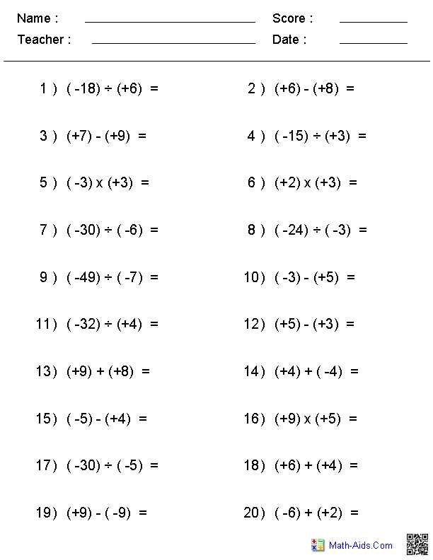 problem solving with integers worksheet
