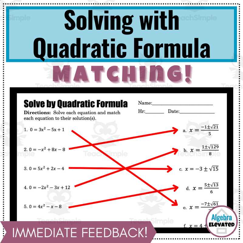 quadratic equation worksheet