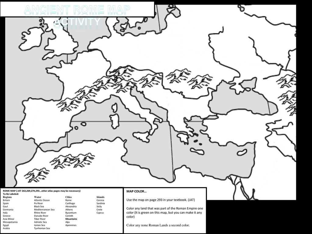 roman geography worksheet