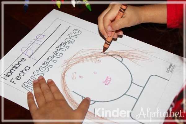self portrait worksheet