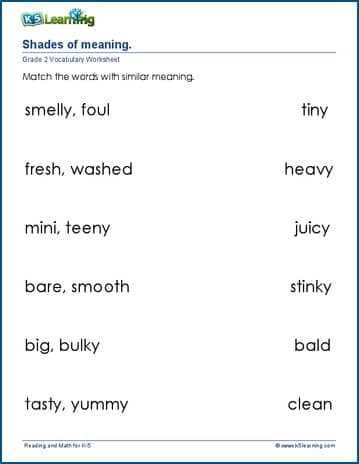 shades of meaning worksheet