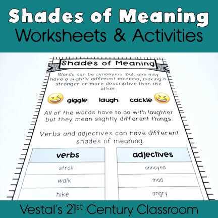 shades of meaning worksheets