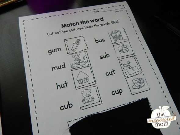 short u worksheets