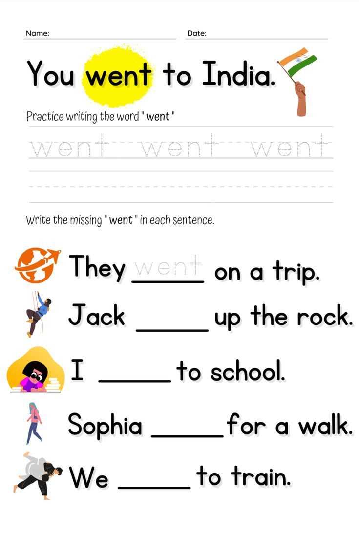 sight word go worksheet