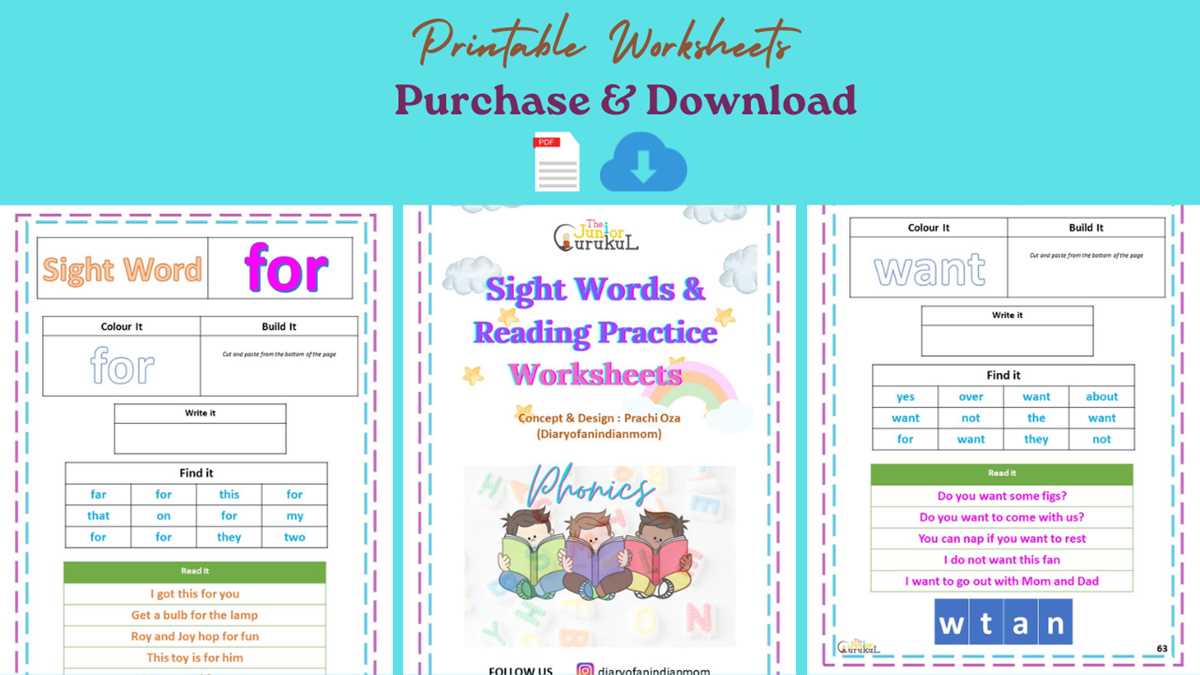 sight word want worksheet