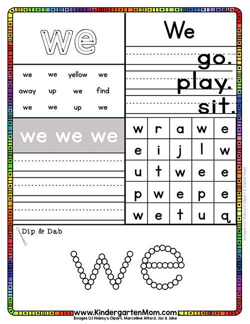 sight word want worksheet
