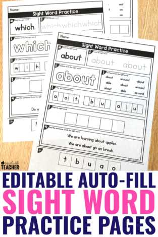 sight words worksheet