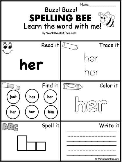 sight words worksheet