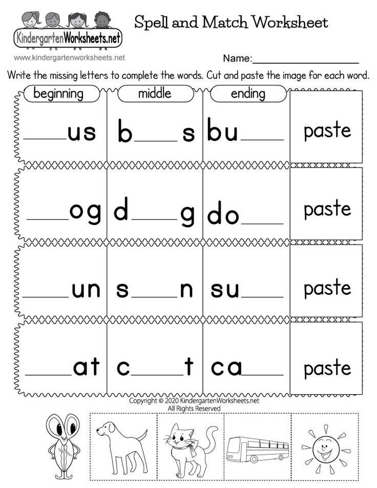 spelling rules worksheets