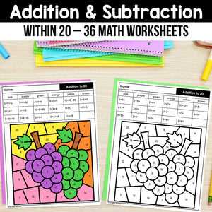 subtraction within 20 worksheet