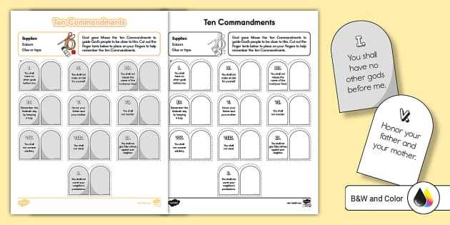 ten commandments worksheet