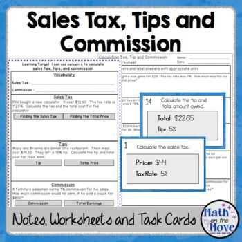 tip worksheet